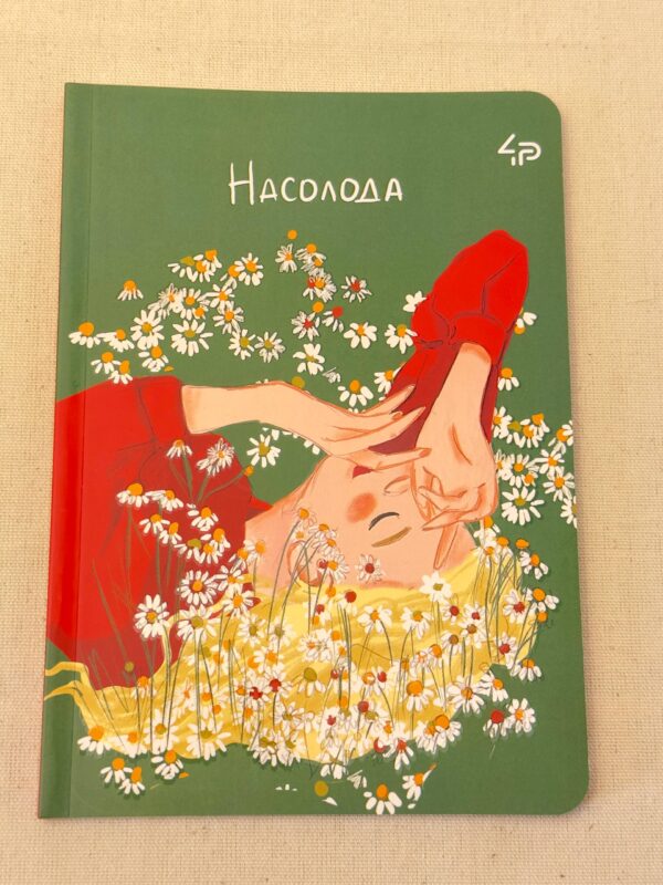 Подарунковий набір Вишнева насолода — фото 3