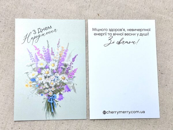 Подарунковий набір Еко-Гармонія з шопером — фото 10